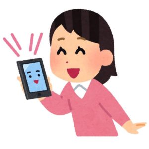 東京都北区 オンライン自宅学習用端末の貸与・通信費の助成開始‼️