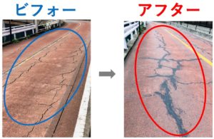 東京都北区 東十条駅南口、地蔵坂付近の道路のひび割れ直りました