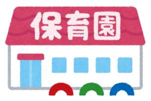 東京都北区　9月以降の保育園・学童クラブ 欠席日数に応じ日割り計算
