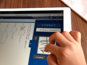 東京都北区の小学校オンライン教材を使ってみて「ここがスゴイ！」と課題