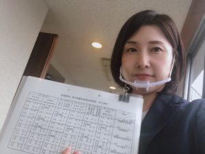 北区議会 決算特別委員会で登壇します‼️ぜひ傍聴に来てください