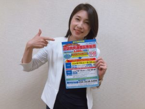 コロナ対策プレミアム20％付き北区内共通商品券　本日から申し込み受付開始‼️