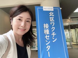 東京都北区　「要支援認定者」と「障害者手帳所持者」も新型コロナワクチン接種会場へのタクシー送迎無料に‼︎