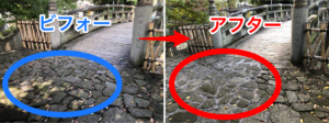 東京都北区 音無親水公園の石畳の凸凹に関する安全対策　〜続編