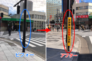 赤羽駅前での自転車走行が危ない‼︎路上駐車が常態化への安全対策