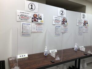 東京都北区　無料PCR検査会場のご案内〜北とぴあ・赤羽エコー広場館