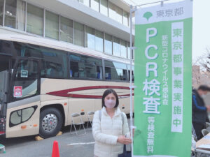 東京都北区 無料PCR検査会場の最新情報　赤羽エコー広場館・北区役所第二庁舎駐車場等〜陽性となったら？