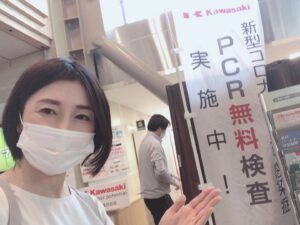 東京都北区 無料PCR検査会場の最新情報　 新たに赤羽会館で開始‼︎