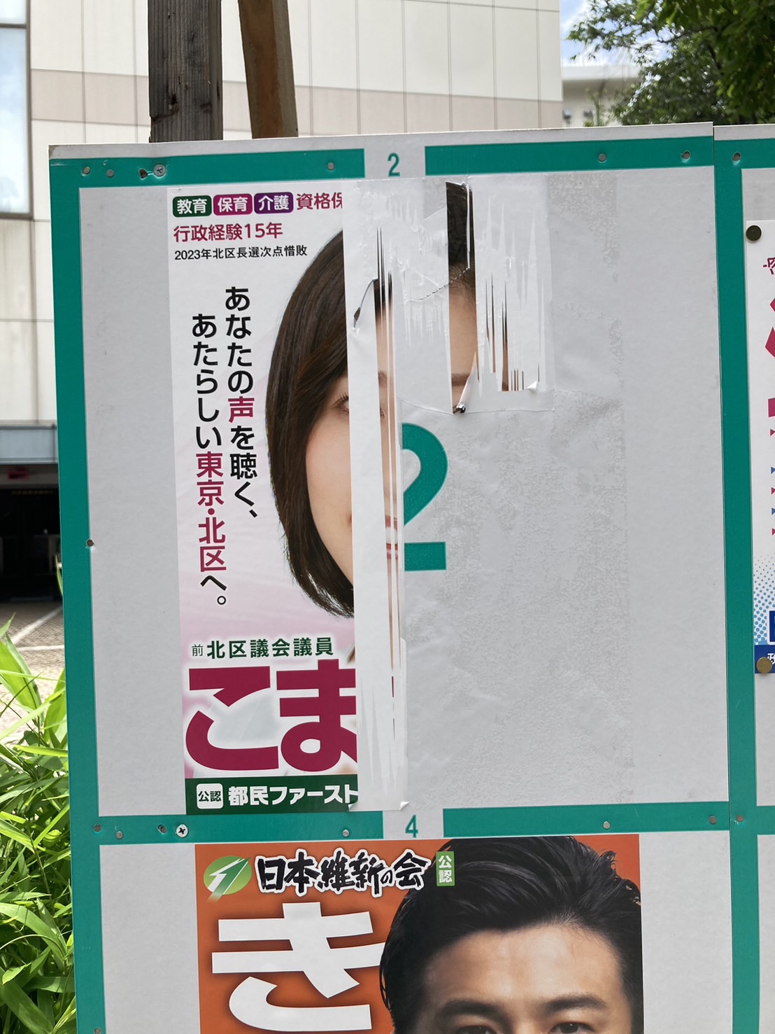 ON AIR 選挙　ポスター 室内用ポスターを作成しました。自宅や会社内に掲示のご協力をお願いし