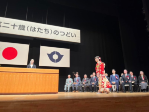 新成人の皆様、おめでとうございます‼︎　〜二十歳のあなたへのメッセージ