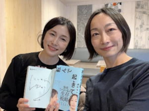 北区にゆかりのある西村ゆかさんと念願の対面！意見交換ランチ