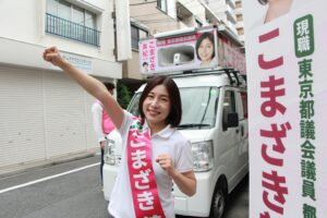 【都議選初日】ついに北区都議選、スタートです！