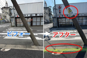 事故現場の安全対策〜東十条駅北口交差点　更なる対策・点字ブロックの設置