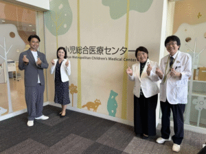 小さな命を救う！東京都立小児総合医療センター視察報告