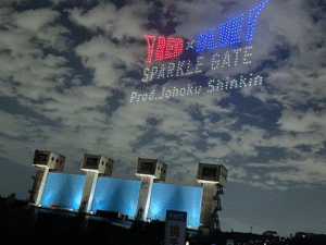 北区花火会「RED×BLUE SPARKLE GATE2025」への深い感謝を込めて