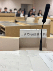 都議会・決算特別委員会スタート！私立中学支援が受給者5倍・地域防災活動を全額補助で後押し